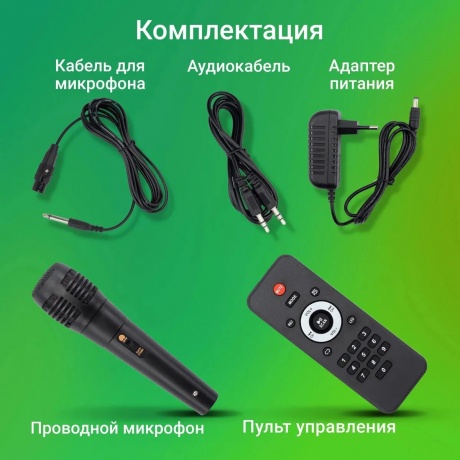 Минисистема Digma D-MC1750 черный 60Вт FM USB BT micro SD - фото 24