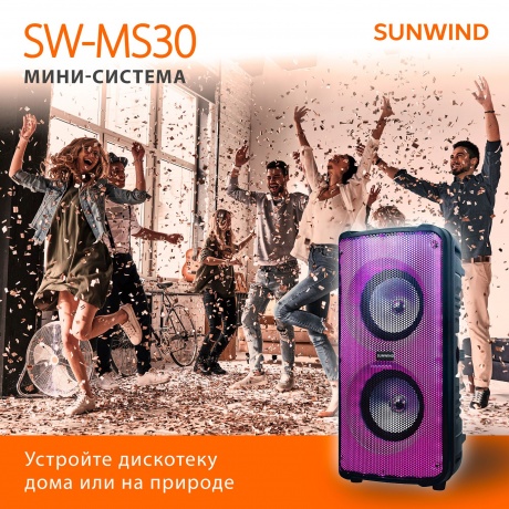 Минисистема SunWind SW-MS30 черный 60Вт FM USB BT SD/MMC - фото 35