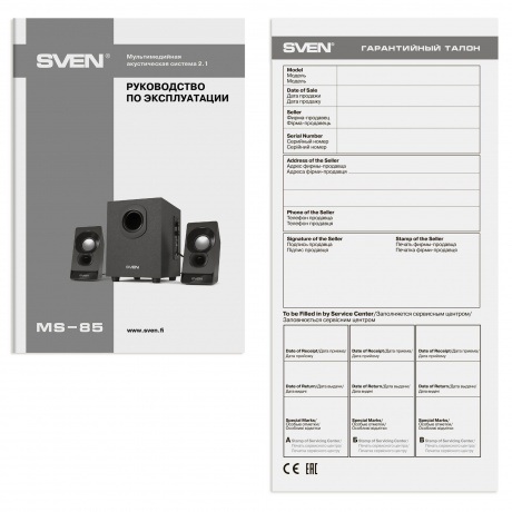 Акустическая система SVEN MS-85 чёрный 2.1 USB мощность(RMS): 5 Вт + 2x2.5 Вт - фото 7