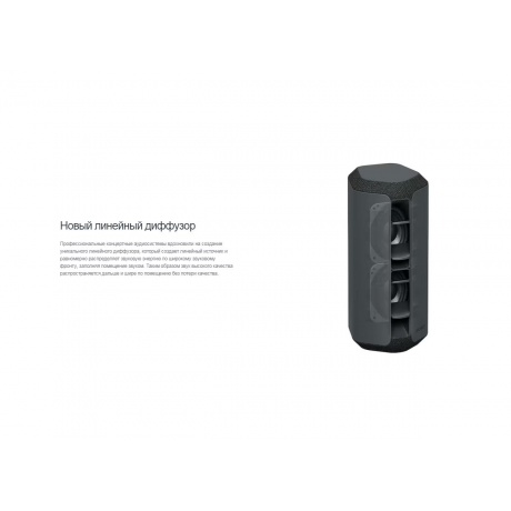 Портативная акустика Sony 10W BLACK (SRS-XE300/BCE) - фото 10