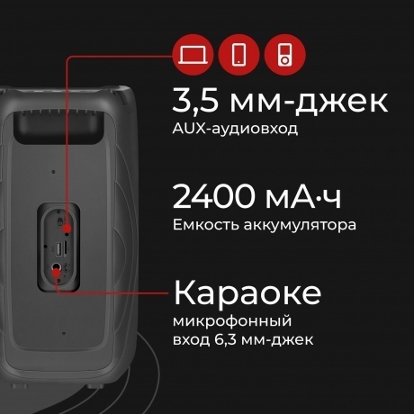 Портативная акустика Defender BLACK BOOMER 20 (65820) - фото 18