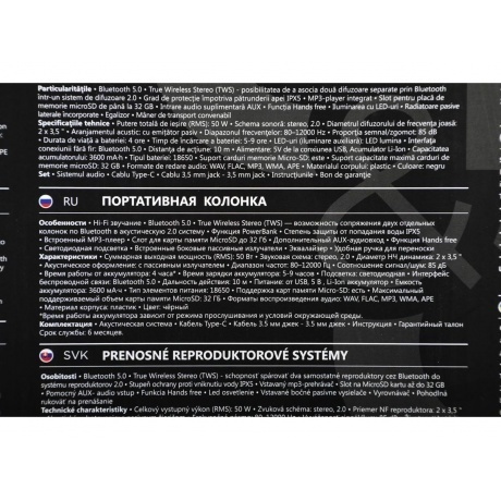 Портативная акустика Defender BLACK BEATBOX 50 (65950) - фото 13