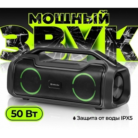 Портативная акустика Defender BLACK BEATBOX 50 (65950) - фото 14