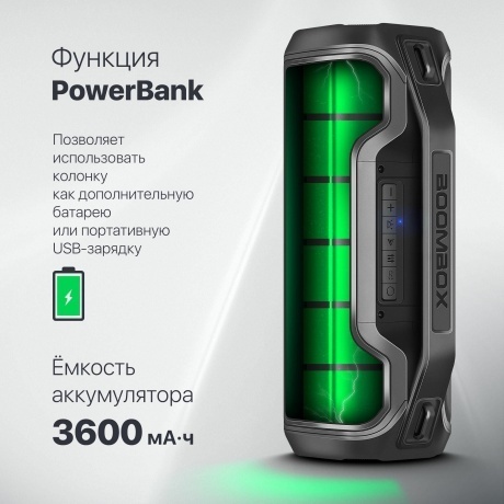 Портативная акустика Defender BLACK BEATBOX 50 (65950) - фото 16