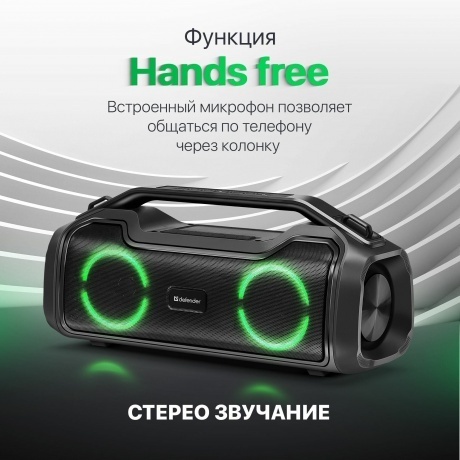 Портативная акустика Defender BLACK BEATBOX 50 (65950) - фото 18