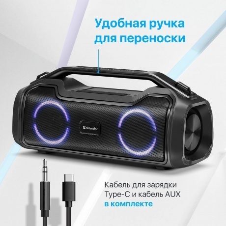Портативная акустика Defender BLACK BEATBOX 50 (65950) - фото 21