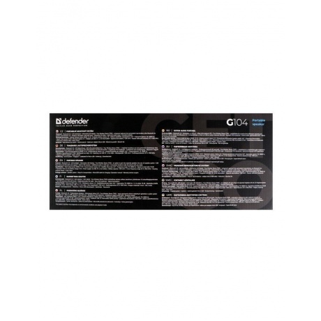 Портативная акустика Defender BLACK BEATBOX 50 (65950) - фото 25