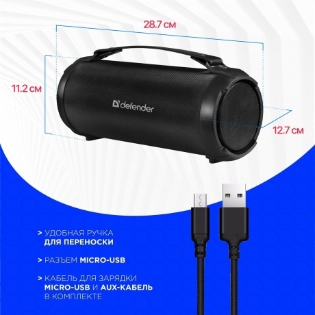 Портативная акустика Defender BEATBOX 16 (65216) - фото 5