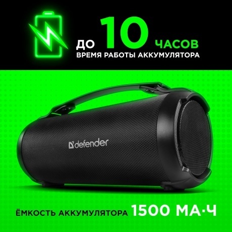 Портативная акустика Defender BEATBOX 16 (65216) - фото 7
