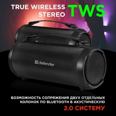 Портативная акустика Defender BEATBOX 16 (65216) - фото 8