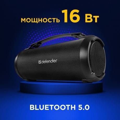 Портативная акустика Defender BEATBOX 16 (65216) - фото 9