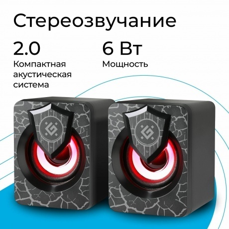 Акустическая система Defender  Onyx (65038) - фото 11