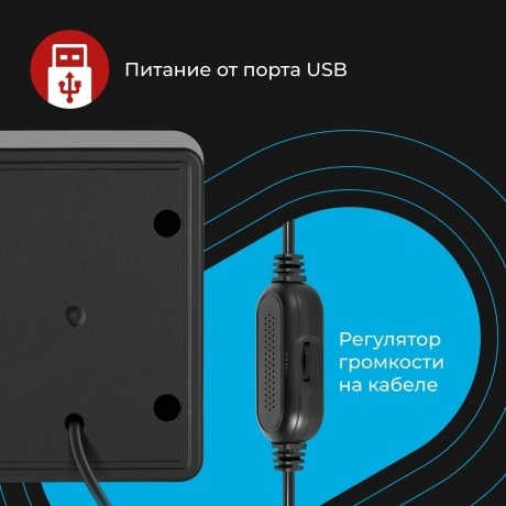 Акустическая система Defender  Onyx (65038) - фото 13