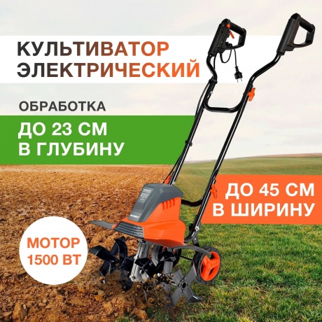 Культиватор Patriot Elektra 1500 460302117 - фото 31