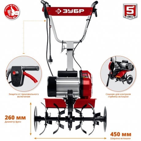 Культиватор Зубр КАД-2500 - фото 2