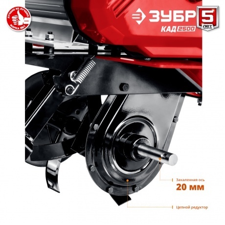 Культиватор Зубр КАД-2500 - фото 4