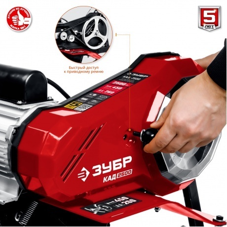 Культиватор Зубр КАД-2500 - фото 6