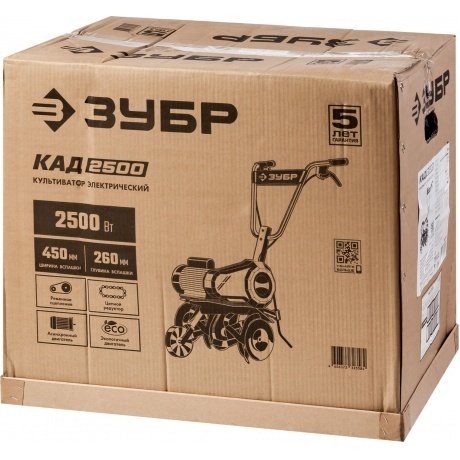 Культиватор Зубр КАД-2500 - фото 10