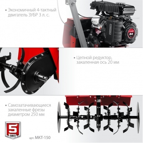 Культиватор бензиновый Зубр МКТ-150 - фото 11