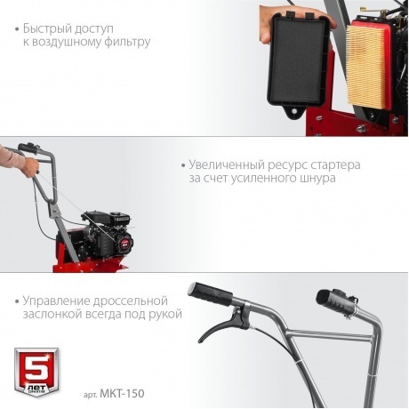 Культиватор бензиновый Зубр МКТ-150 - фото 13