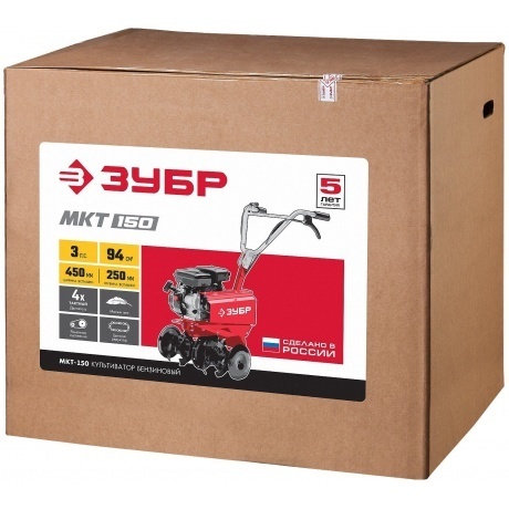 Культиватор бензиновый Зубр МКТ-150 - фото 16