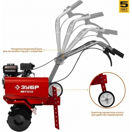 Культиватор бензиновый Зубр МКТ-150 - фото 4