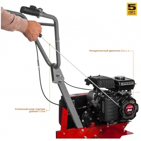 Культиватор бензиновый Зубр МКТ-150 - фото 6