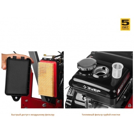 Культиватор бензиновый Зубр МКТ-150 - фото 7