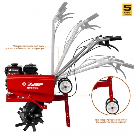 Культиватор бензиновый Зубр МКТ-170 - фото 3