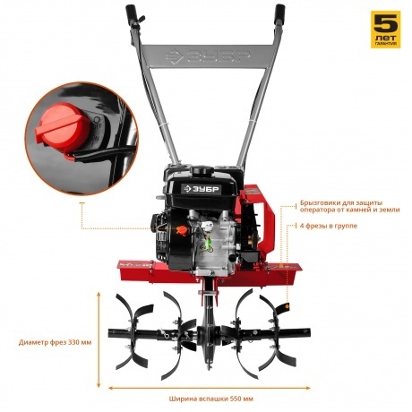 Культиватор бензиновый Зубр МКТ-170 - фото 4