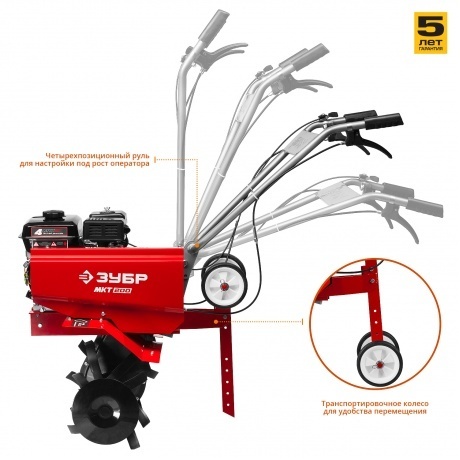 Культиватор бензиновый Зубр МКТ-200 - фото 3