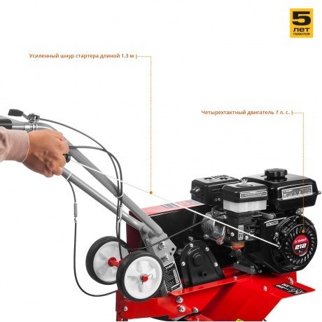 Культиватор бензиновый Зубр МКТ-200 - фото 9