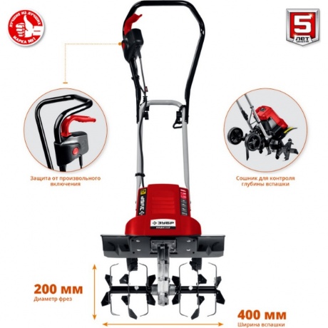 Культиватор электрический ЗУБР 1800 Вт, (ККД-1800) - фото 3