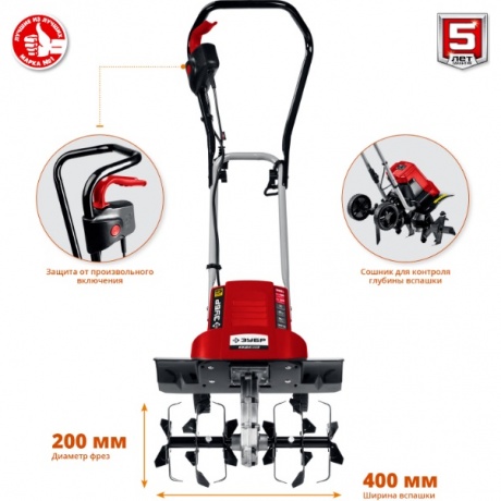 Культиватор электрический ЗУБР 1800 Вт, (ККД-1800) - фото 7