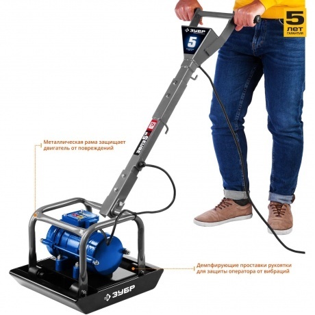 Виброплита электрическая Зубр Профессионал ЗВПЭ-5 Г - фото 6