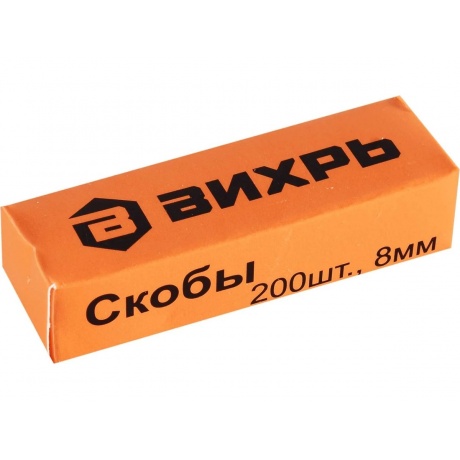 Степлер ручной Вихрь 73/9/3/1 - фото 11