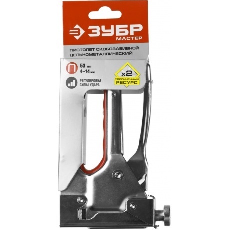 Степлер ручной Зубр Мастер 31563_z01 - фото 2