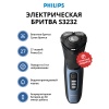 Электрическая бритва Philips S3232/52