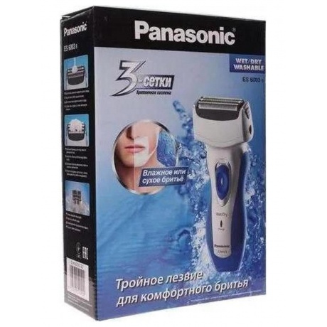 Электробритва Panasonic ES 6003S520 - фото 10