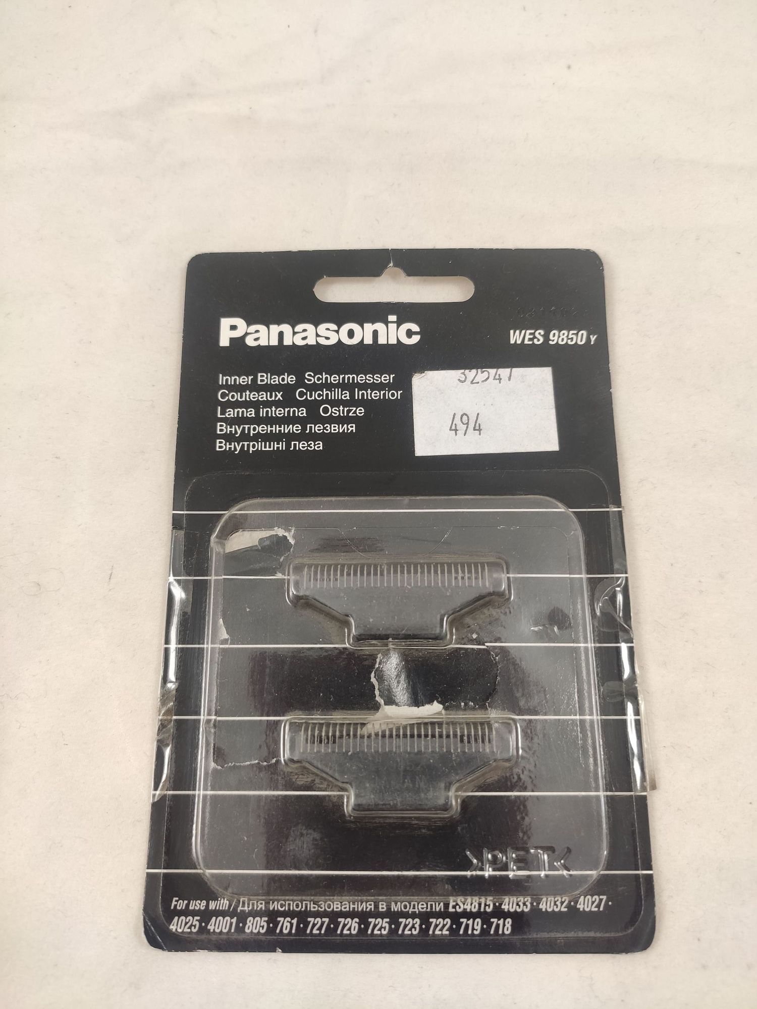 Режущий блок Panasonic WES-9850Y уцененный (гарантия 14 дней)