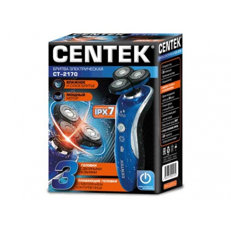 Электробритва Centek CT-2170 синий - фото 10