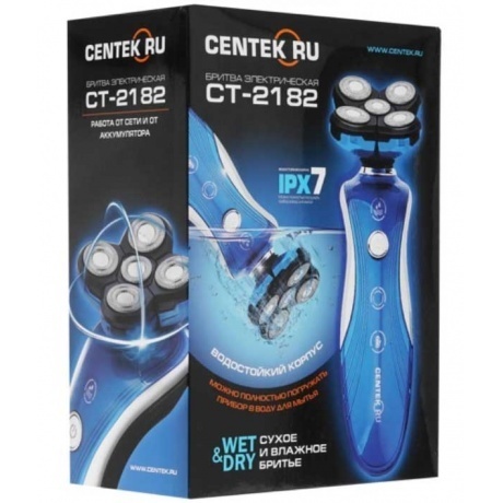 Электробритва Centek CT-2182 - фото 10