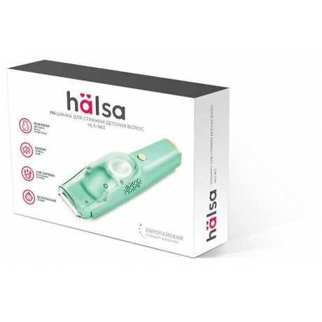Машинка для стрижки волос HALSA HLS-963 детская зеленая - фото 2