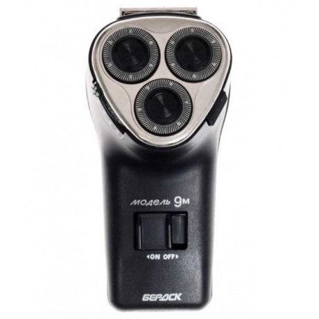 Электробритва роторная Бердск 9М - фото 2