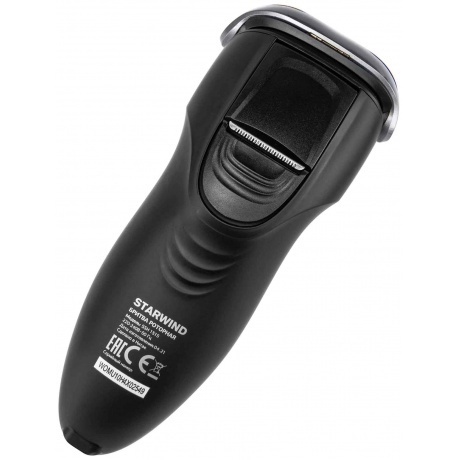 Бритва роторная Starwind SSH 1515 серебристый/черный - фото 9