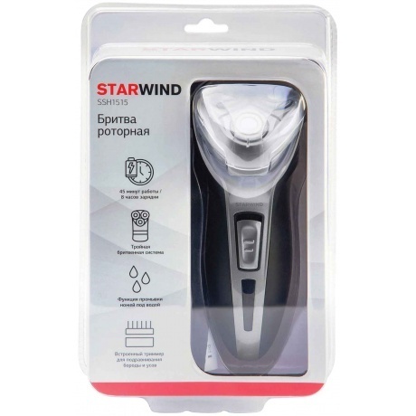 Бритва роторная Starwind SSH 1515 серебристый/черный - фото 10