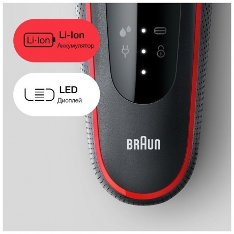 Электробритва Braun Series 5 51-R1000s - фото 4