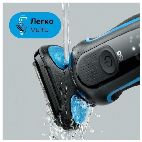 Электробритва Braun Series 5 51-R1000s - фото 10