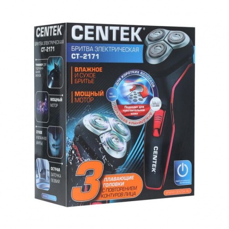 Бритва Centek CT-2171 черный - фото 10