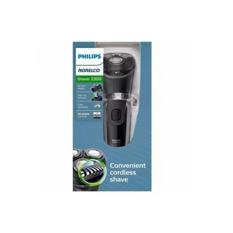 Электробритва Philips Norelco S1211/81 Series 2000 - фото 9